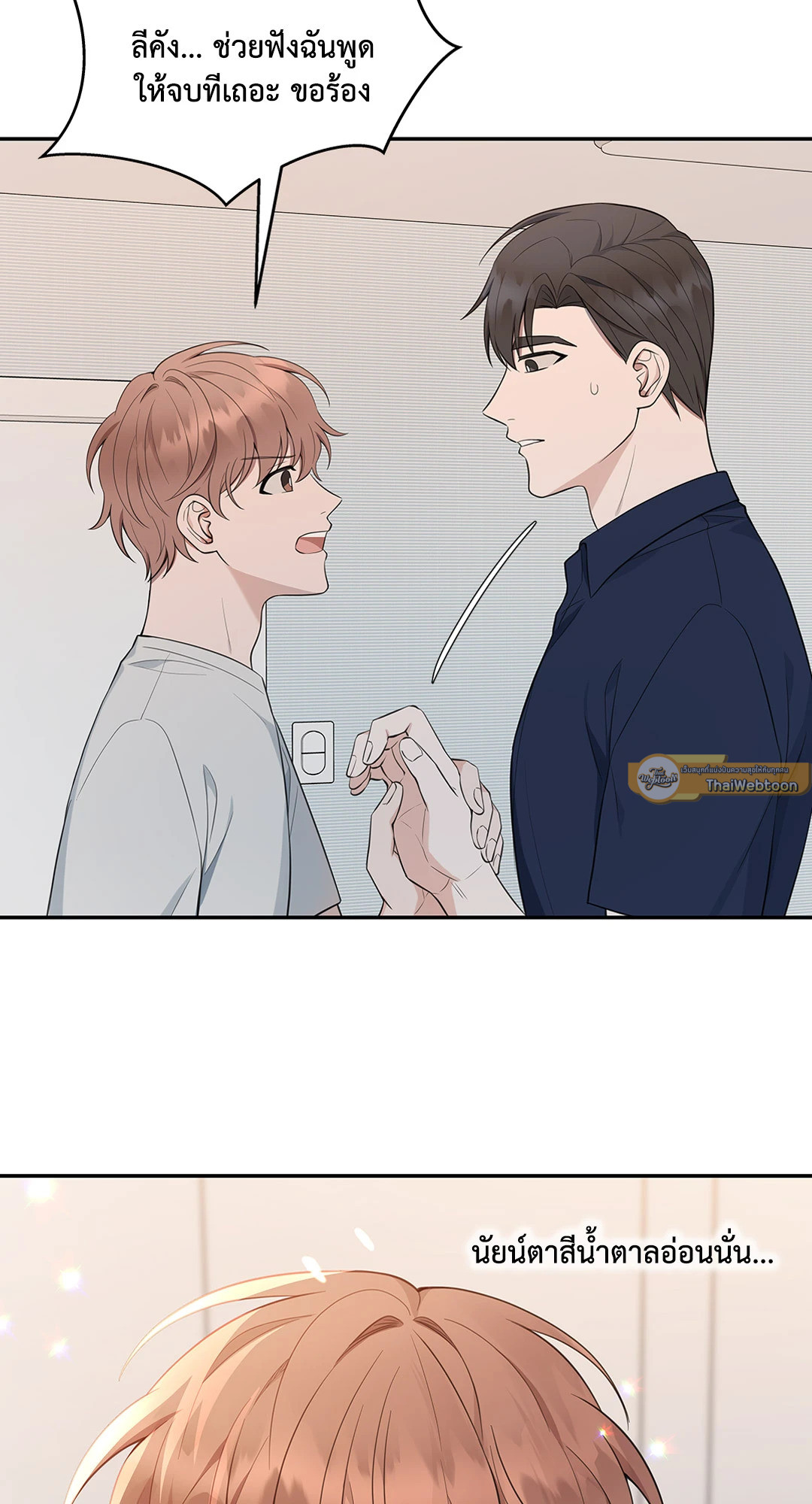 หน้า 38