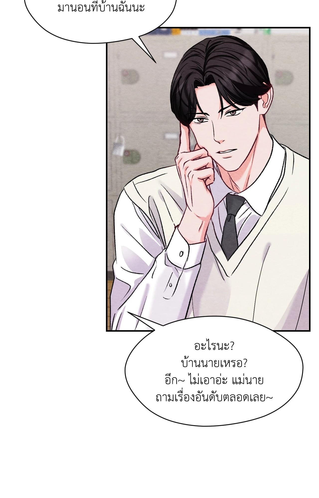 หน้า 58