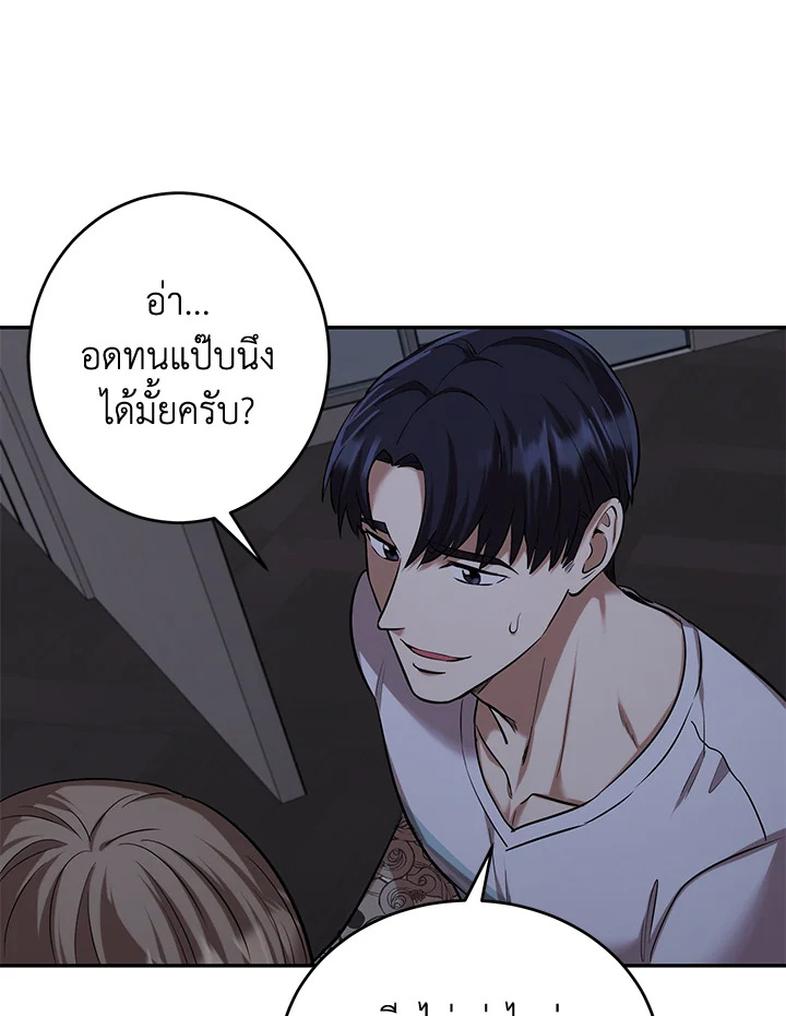 หน้า 76