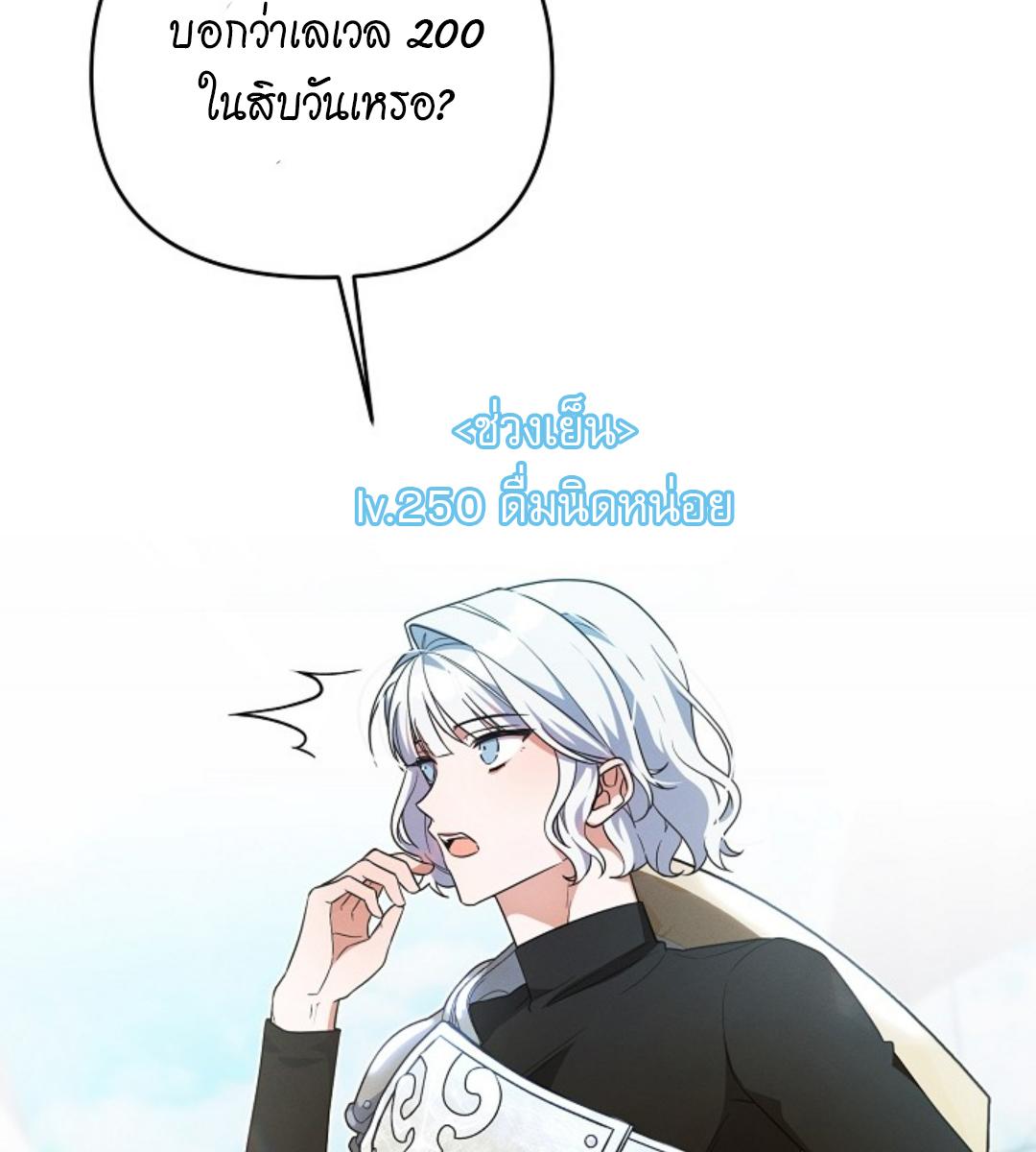 หน้า 88