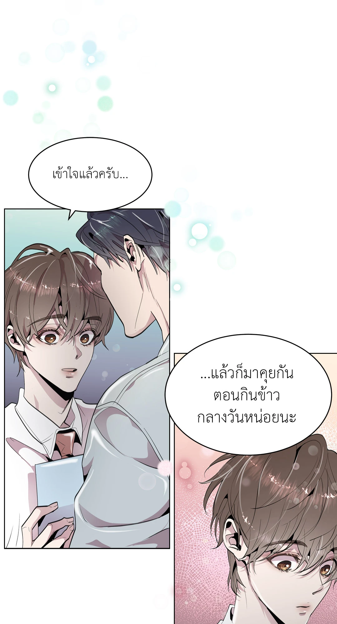 หน้า 31