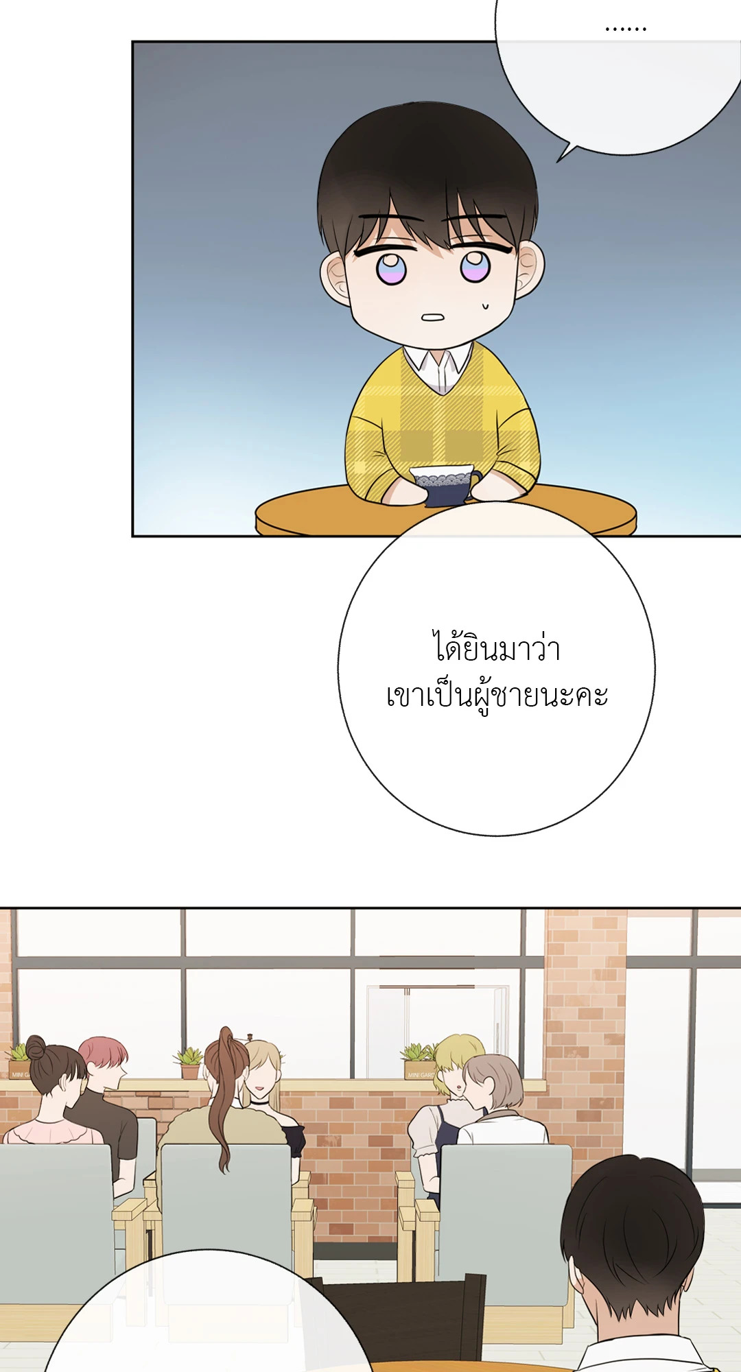 หน้า 39