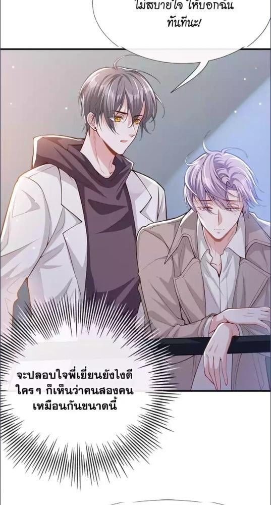 หน้า 35