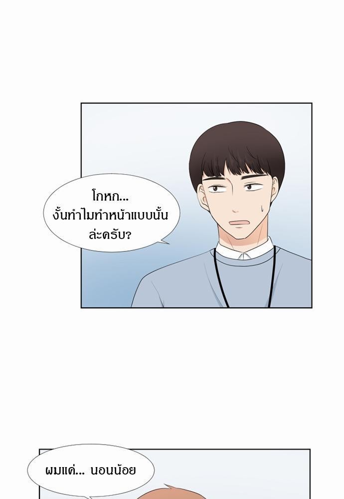 หน้า 61