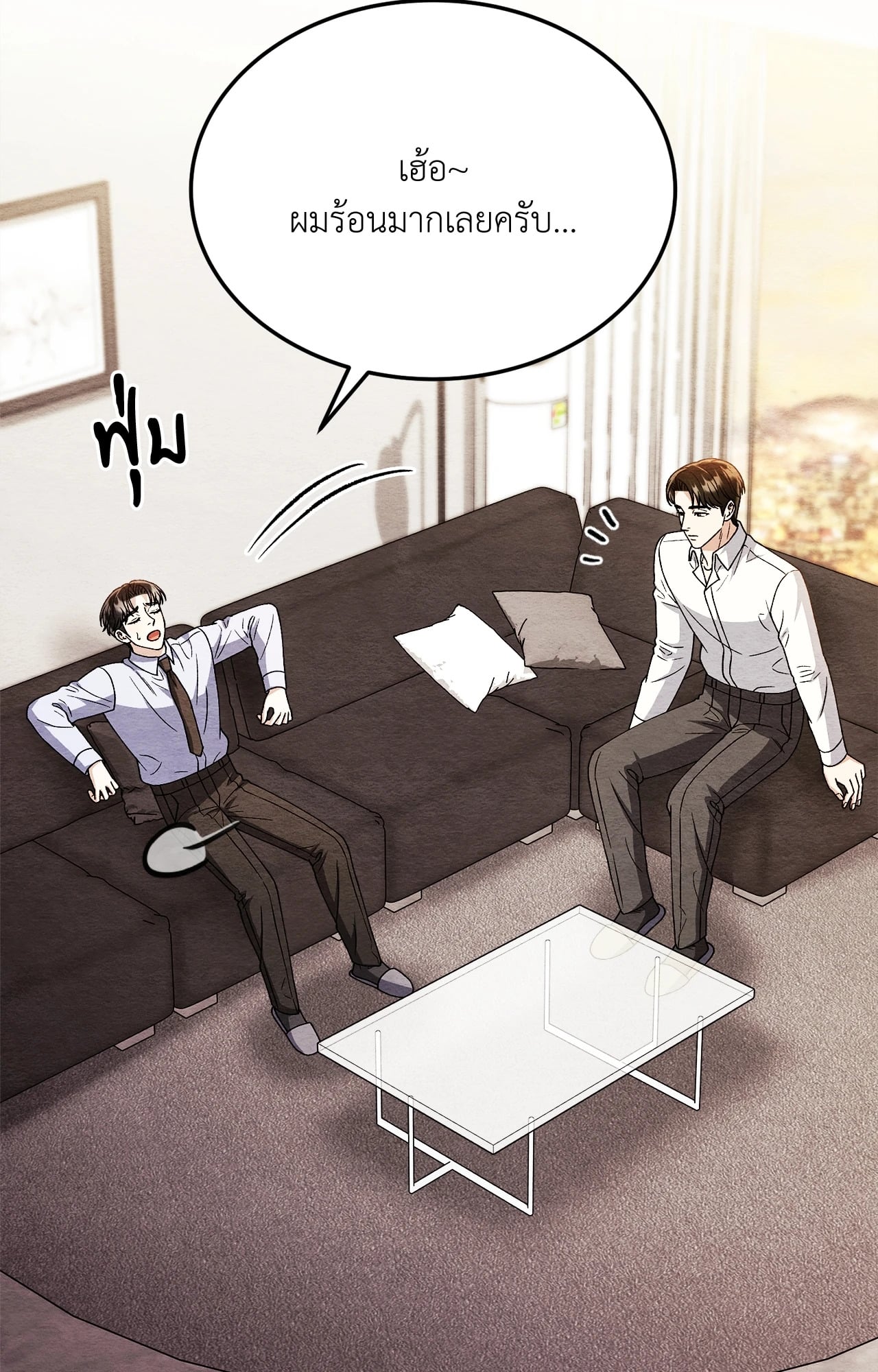หน้า 52