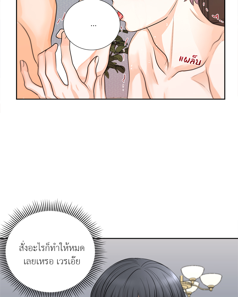 หน้า 55