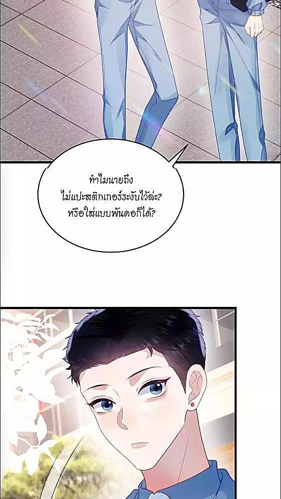 หน้า 21