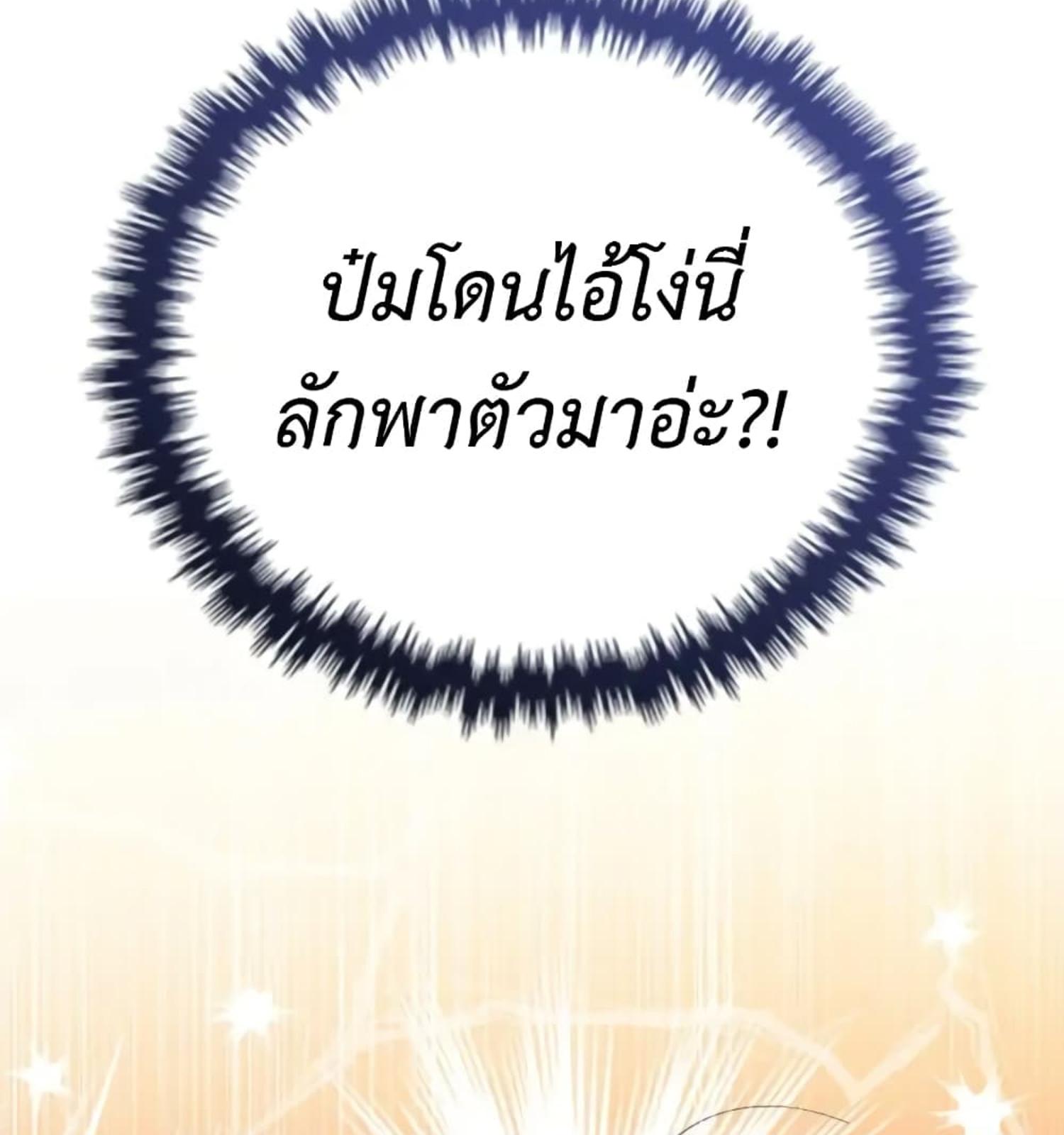 หน้า 141