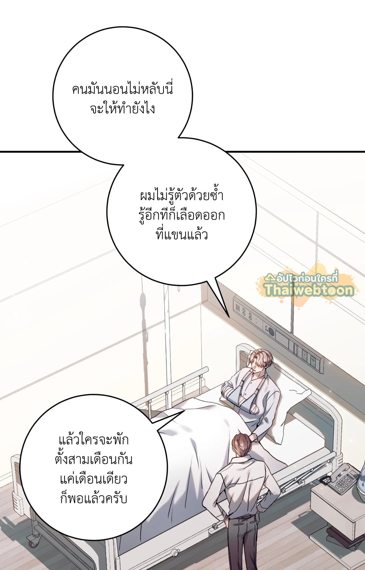 หน้า 98