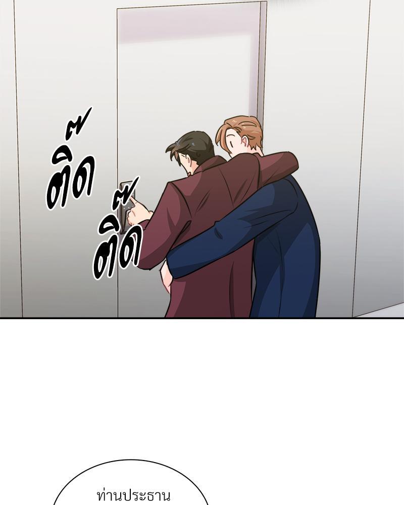 หน้า 87