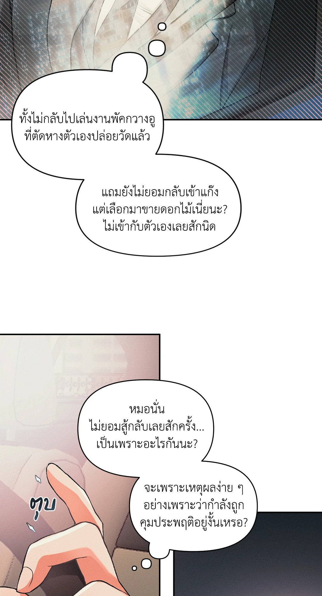 หน้า 57