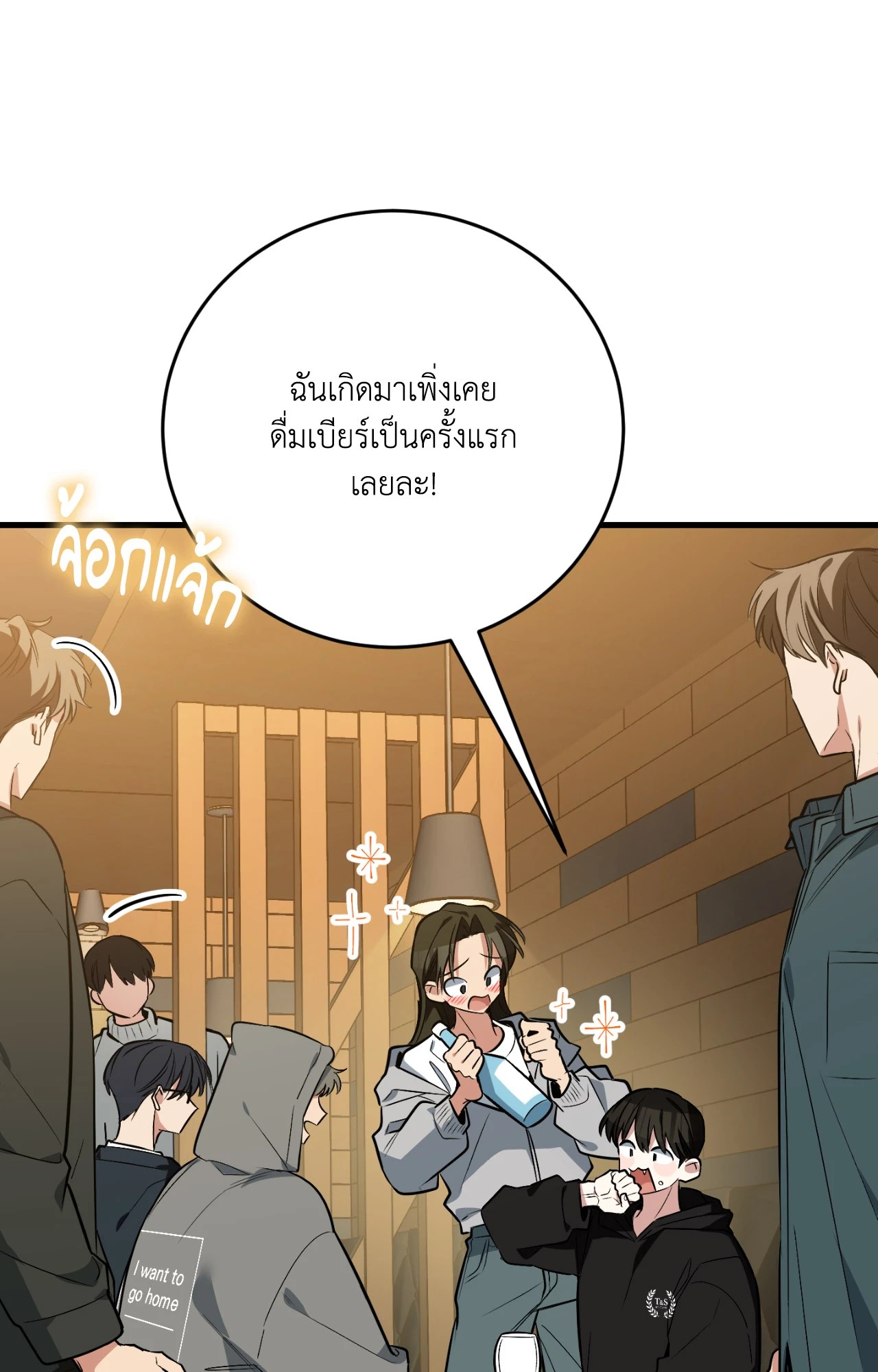 หน้า 151