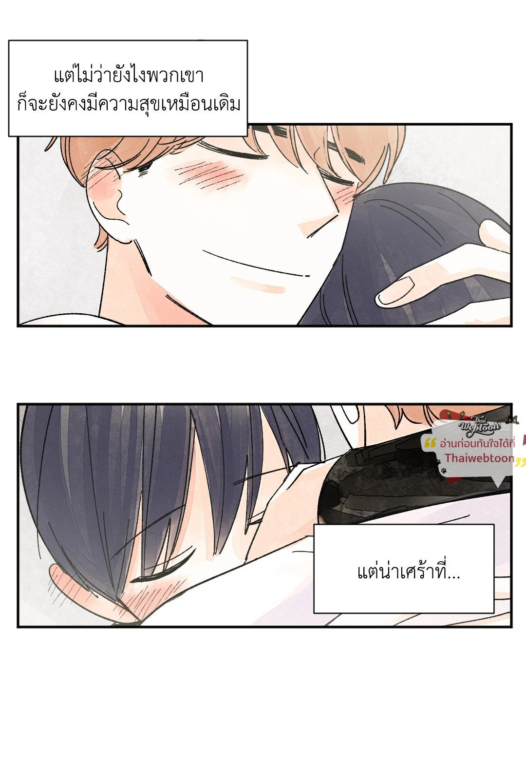 หน้า 57