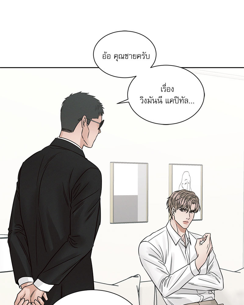 หน้า 49