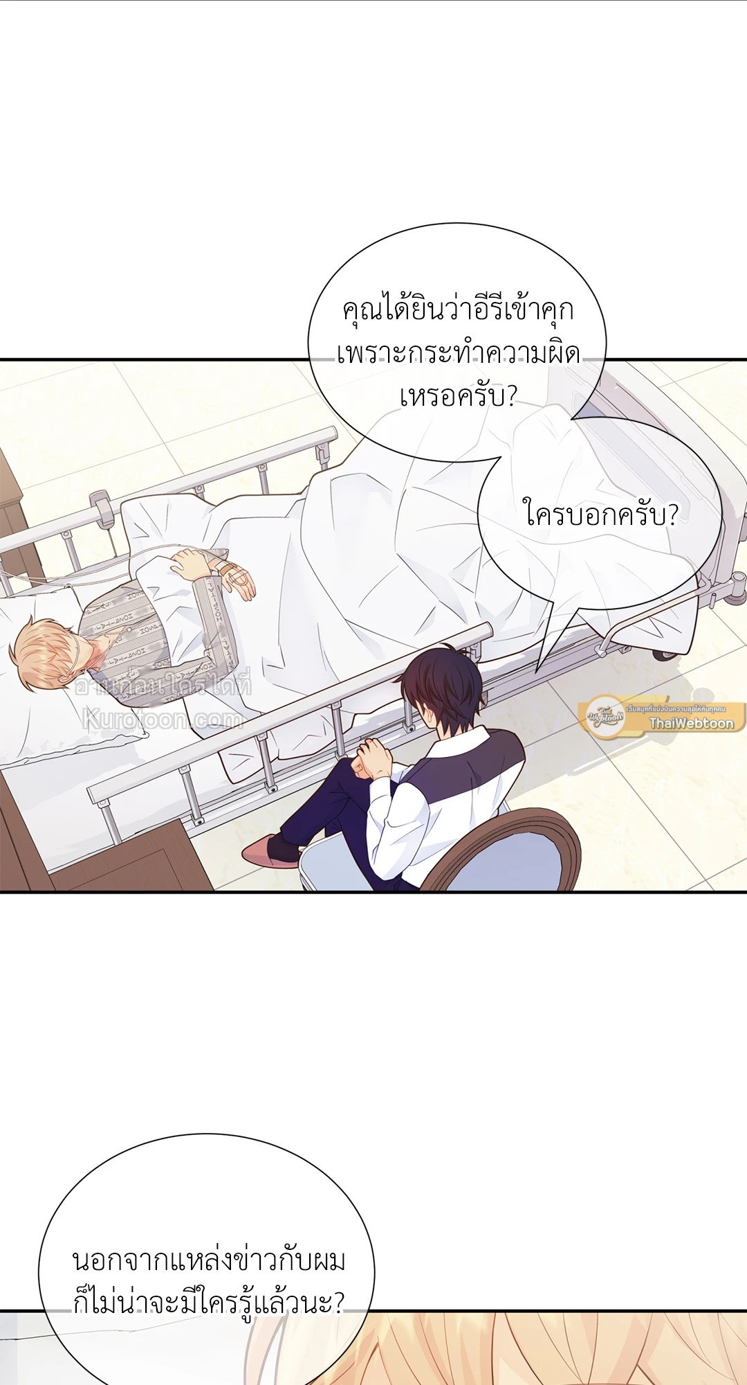 หน้า 47