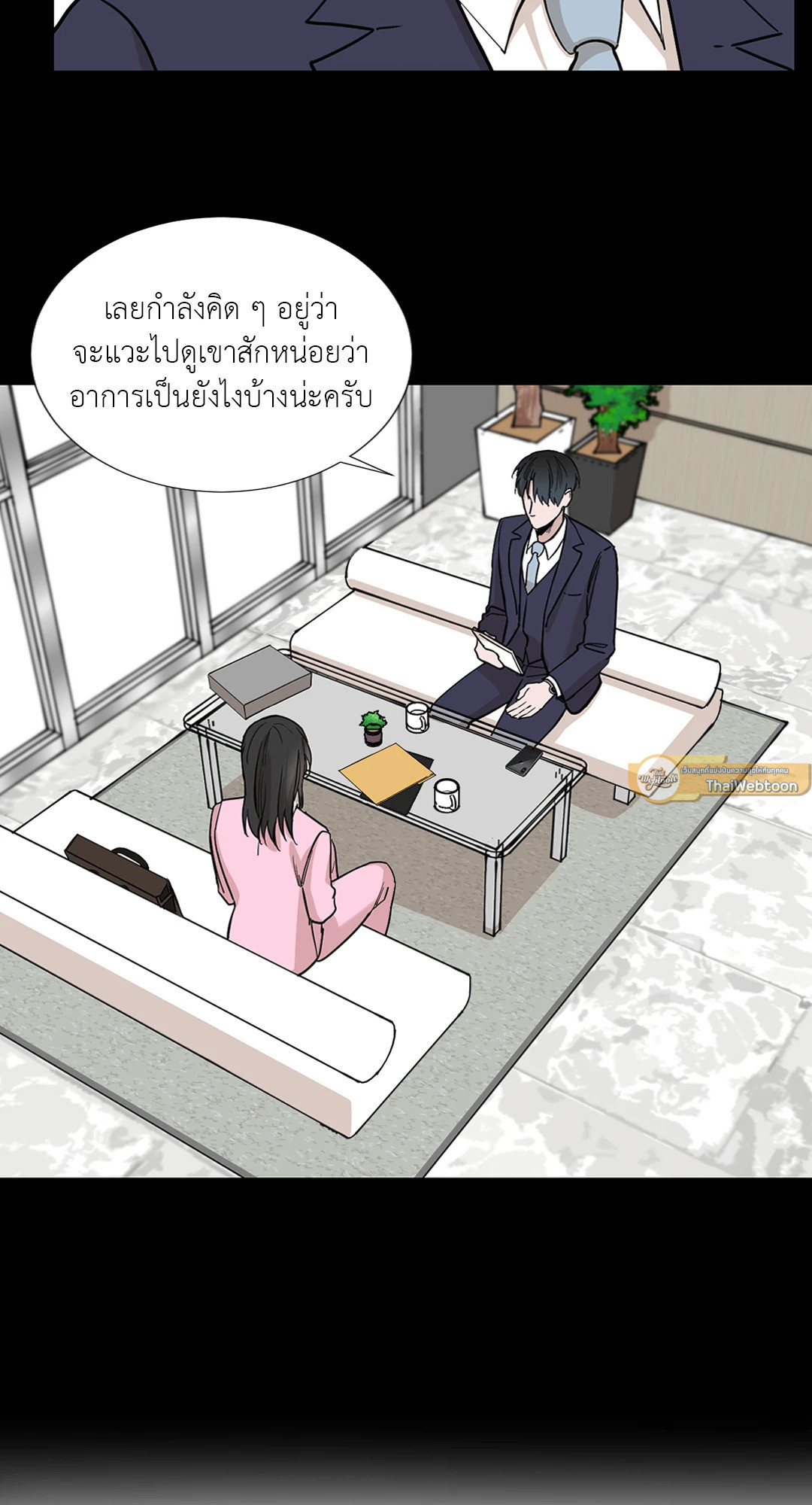 หน้า 47