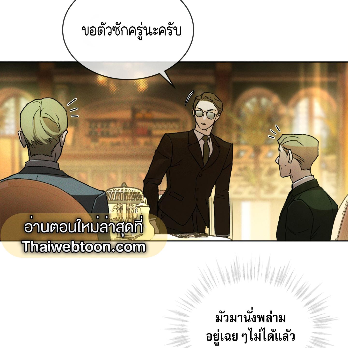 หน้า 117