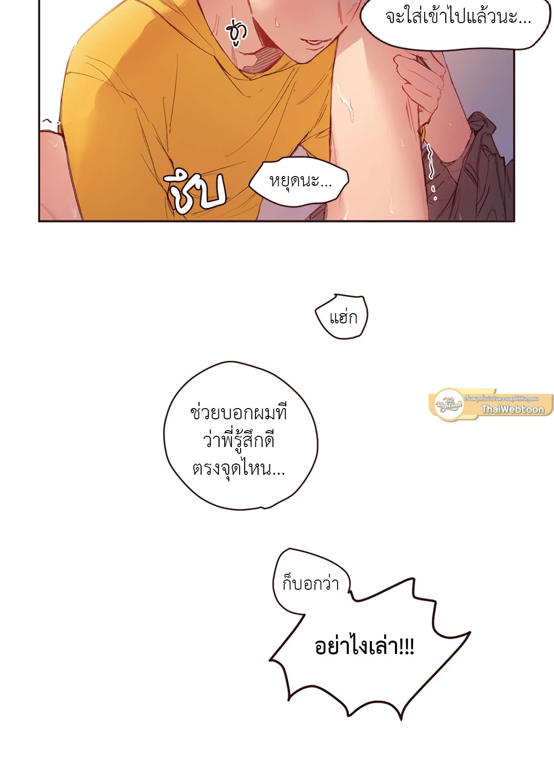 หน้า 36