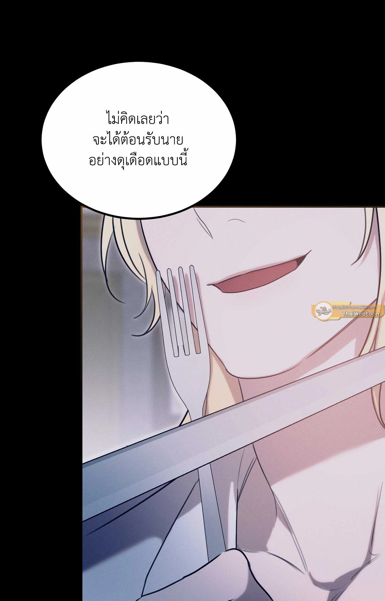 หน้า 100
