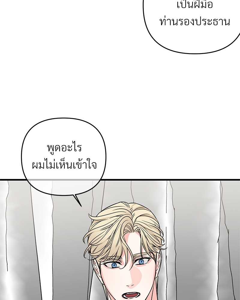 หน้า 81