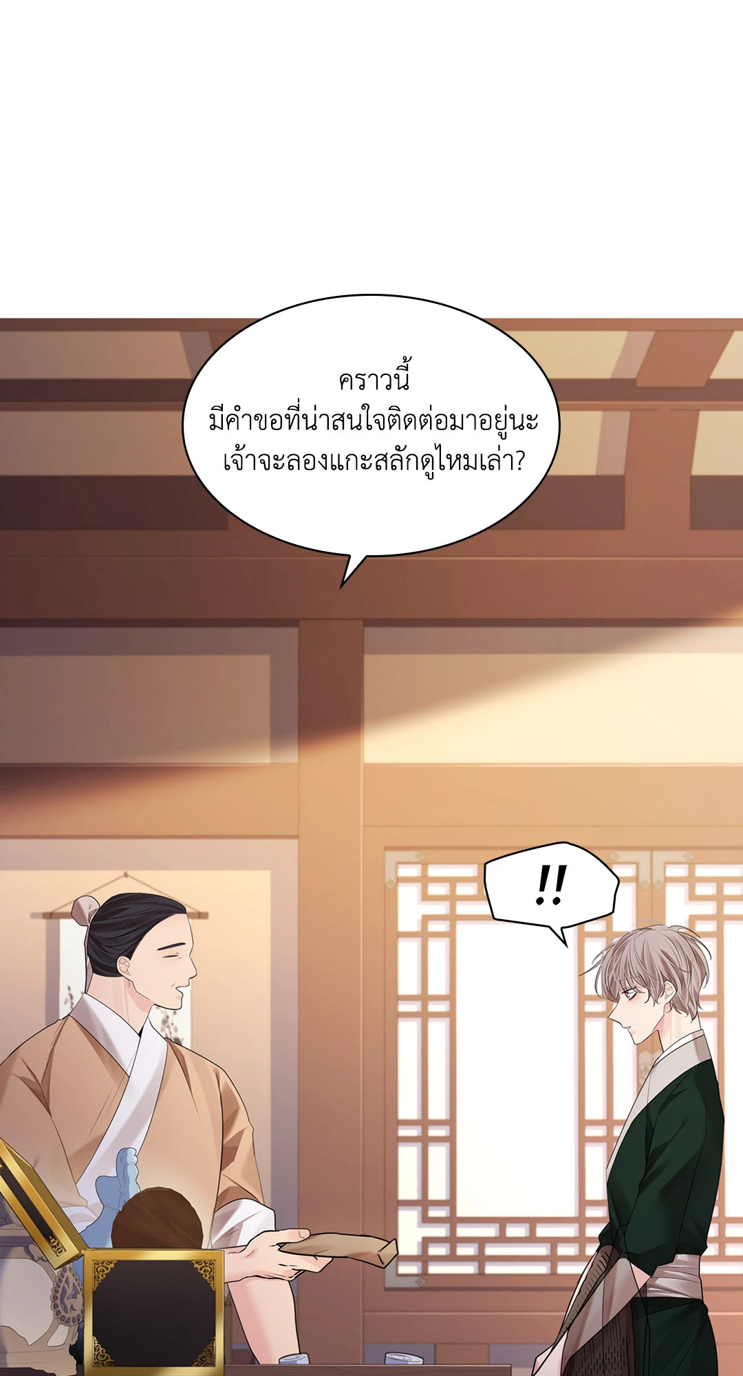 หน้า 28