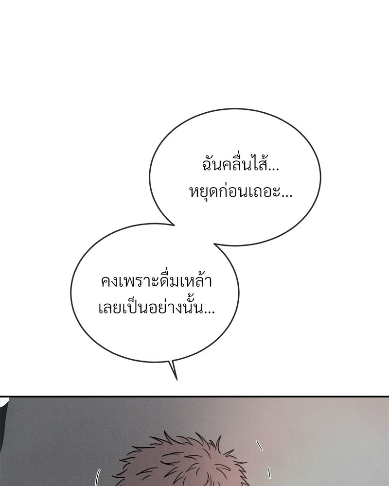 หน้า 95