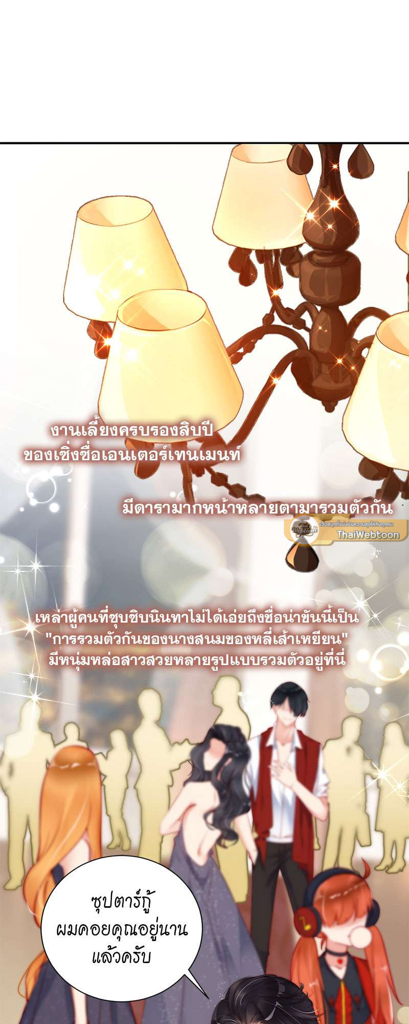 หน้า 31