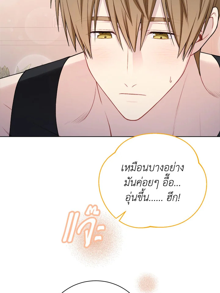 หน้า 69