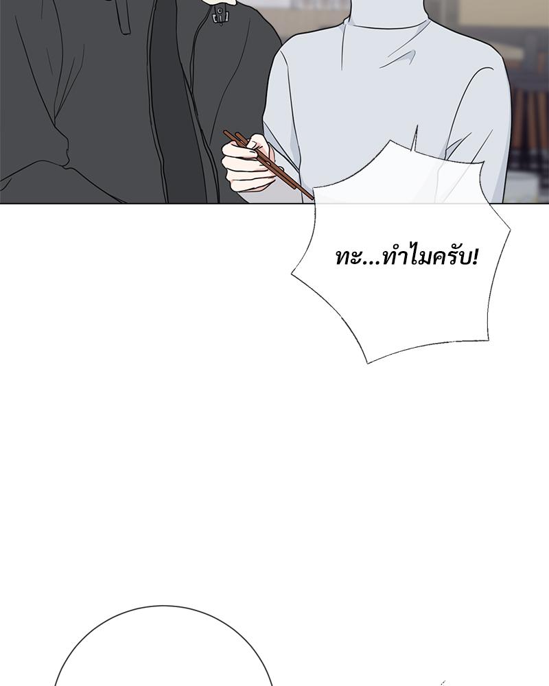 หน้า 83