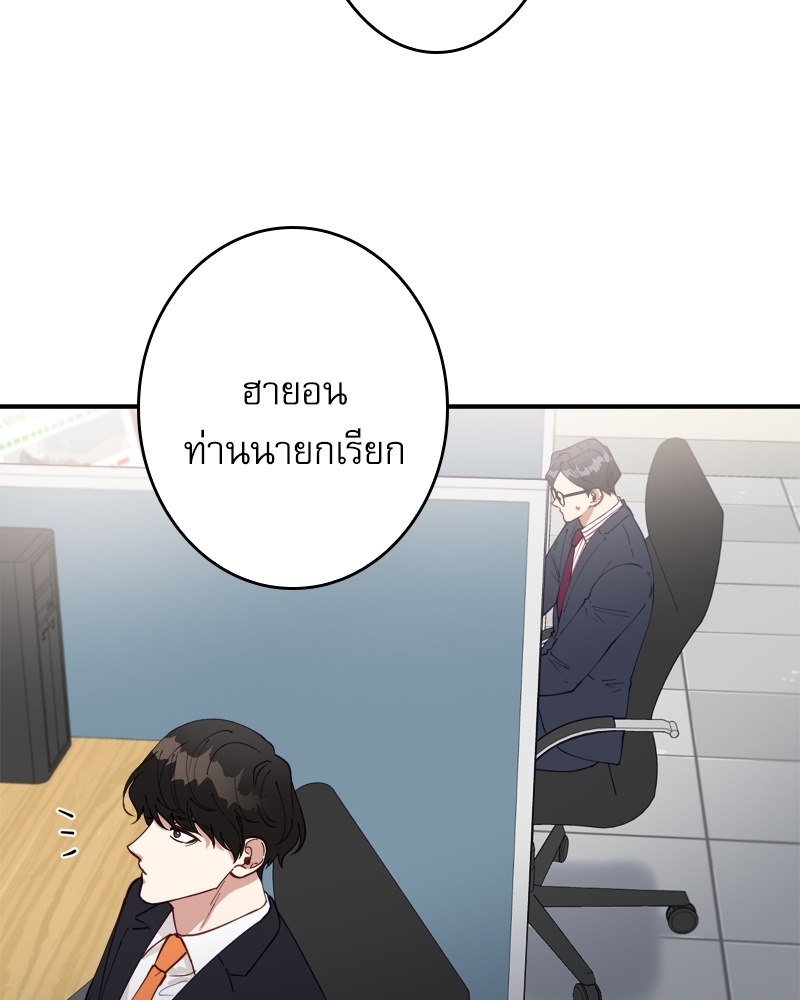 หน้า 94
