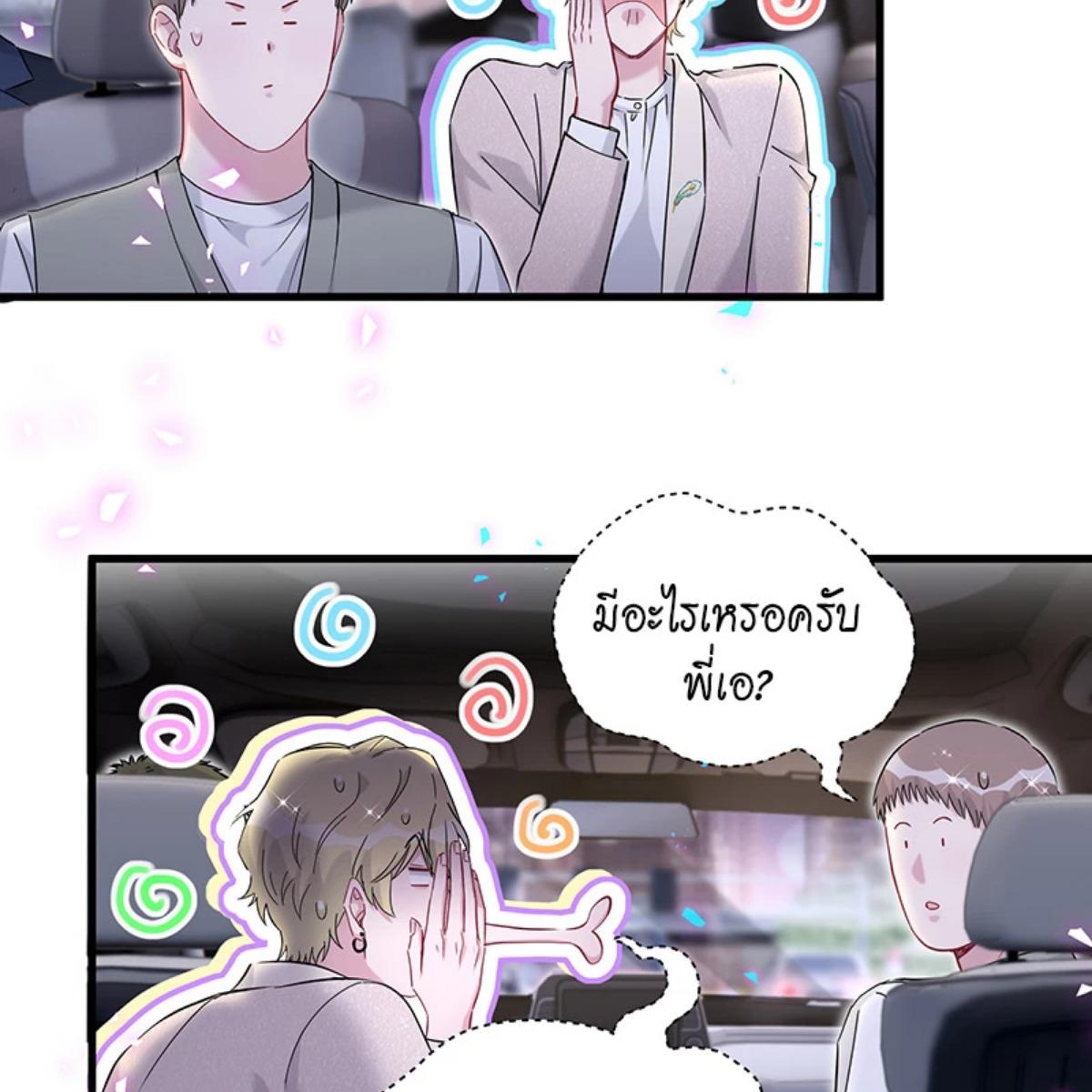 หน้า 61