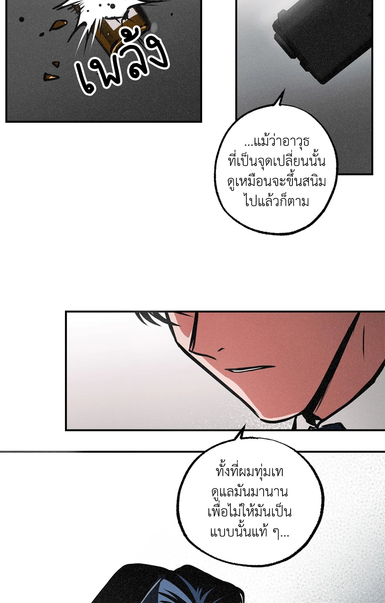 หน้า 59