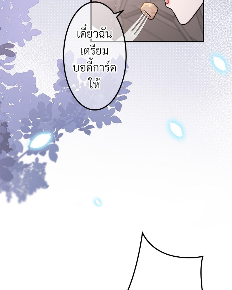 หน้า 69