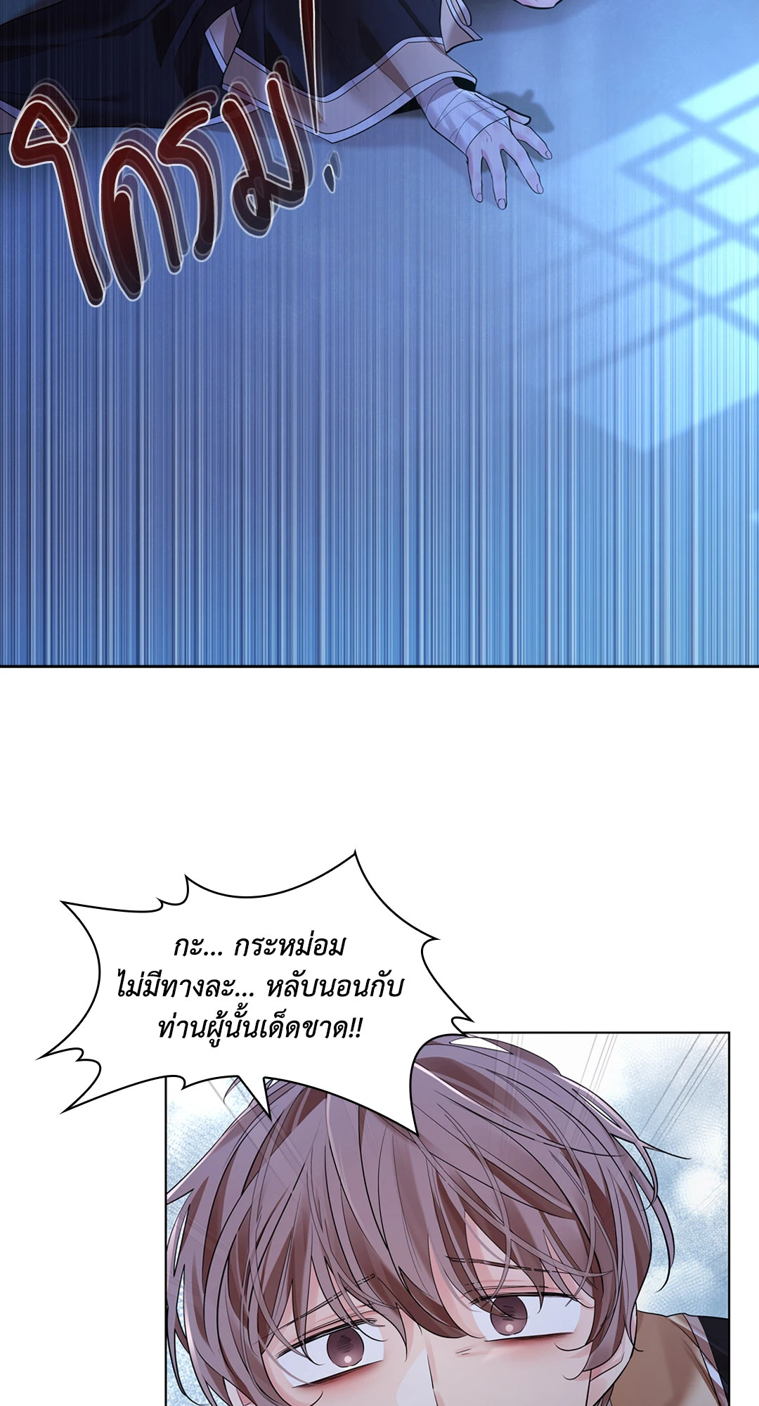 หน้า 90