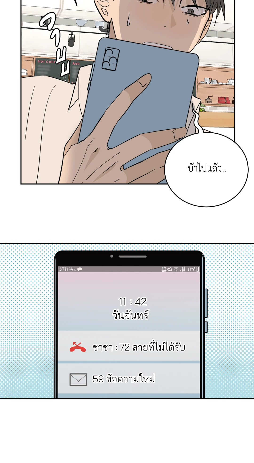 หน้า 47