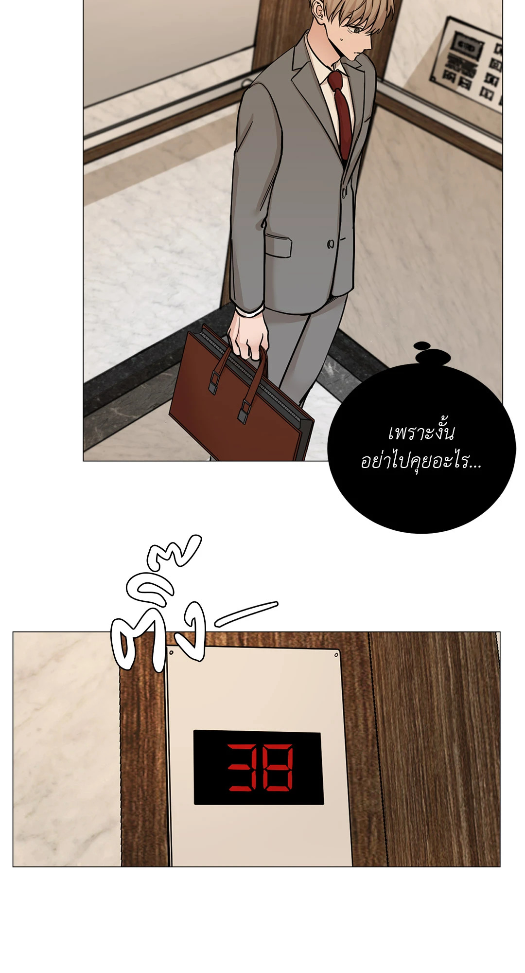 หน้า 49