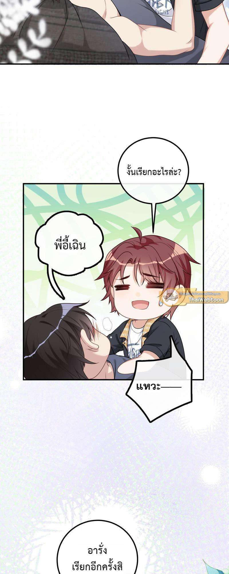 หน้า 28