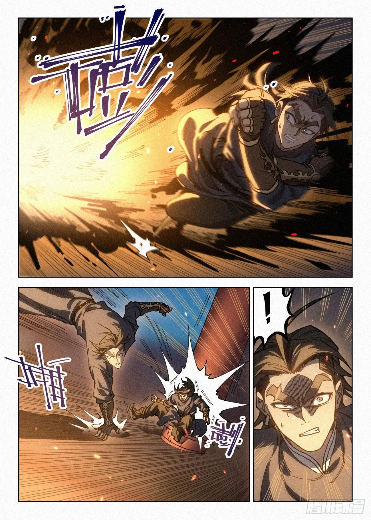 จอมวายร้ายผู้ชอบธรรม ตอนที่ 45 - รูปที่ 2