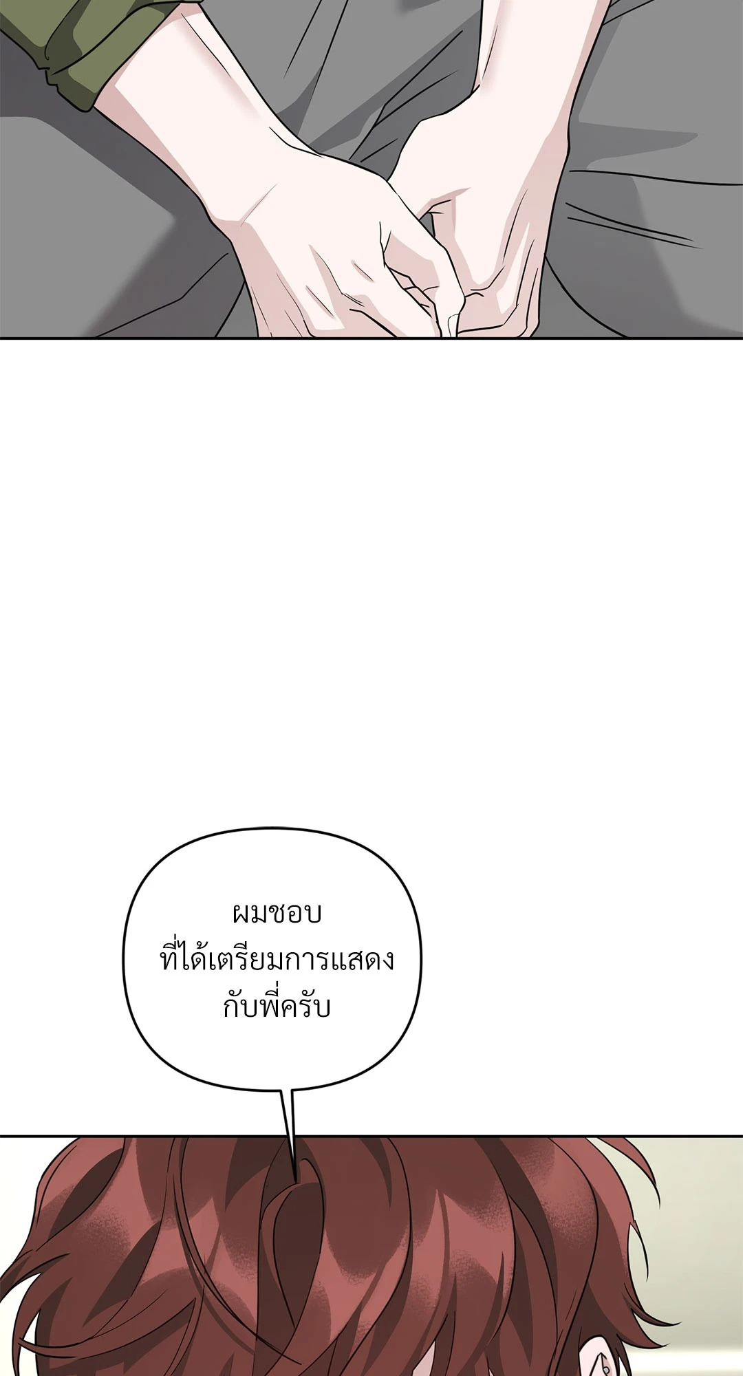 หน้า 72