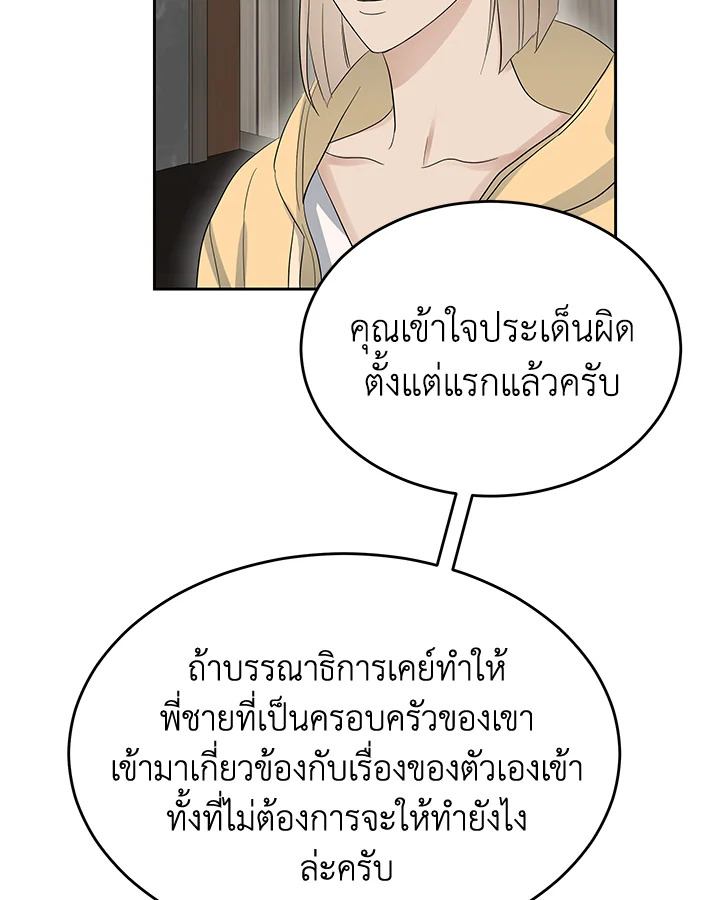 หน้า 79
