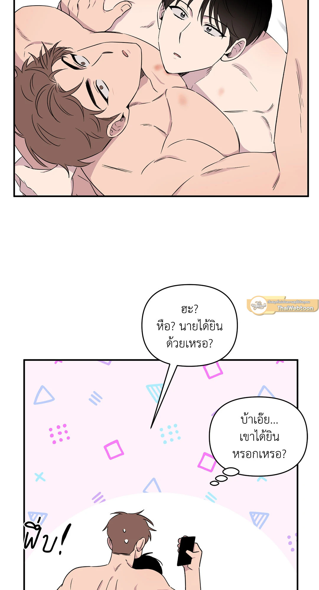 หน้า 32