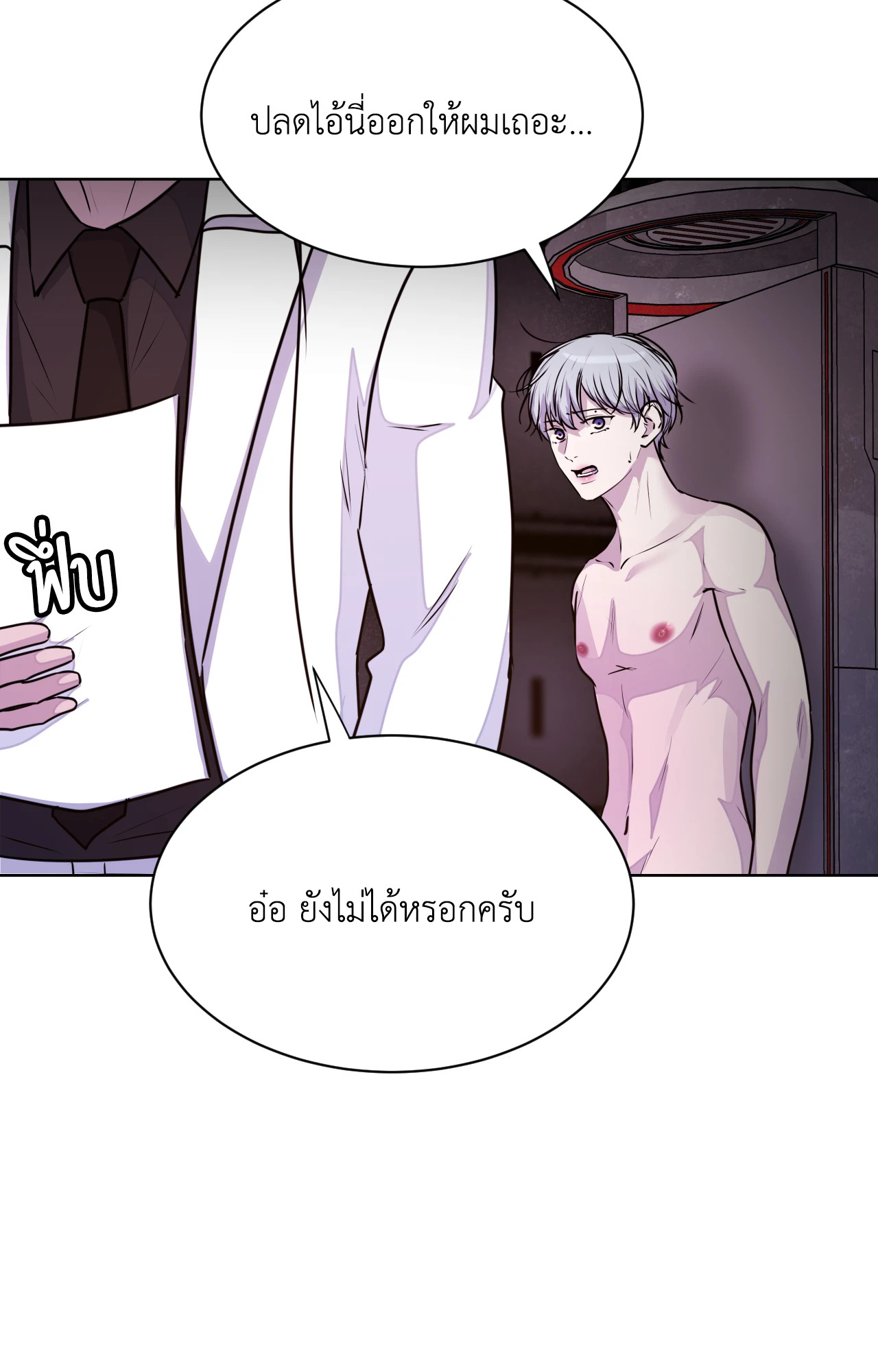 หน้า 67
