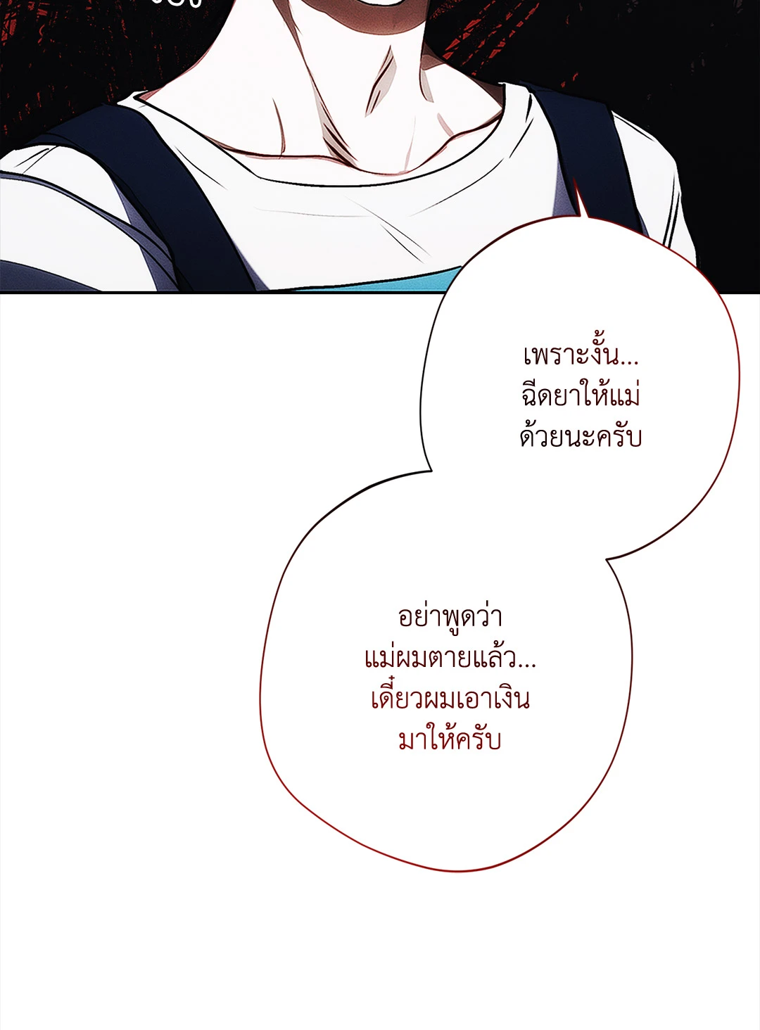 หน้า 63