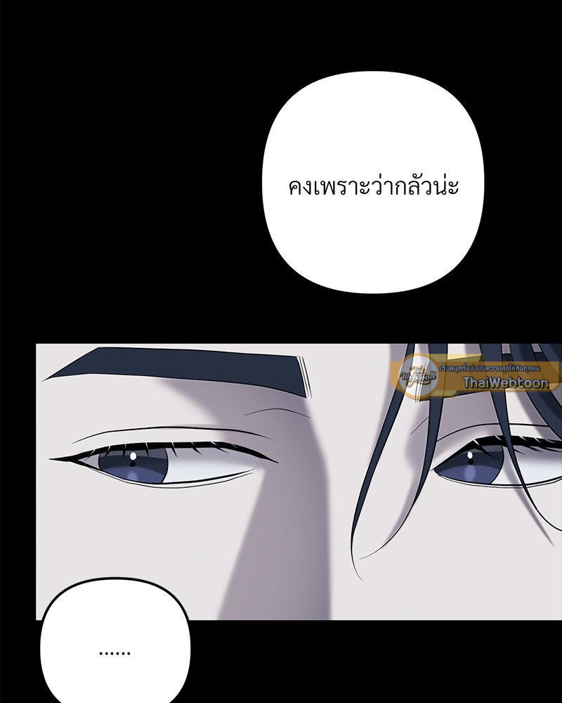 หน้า 88