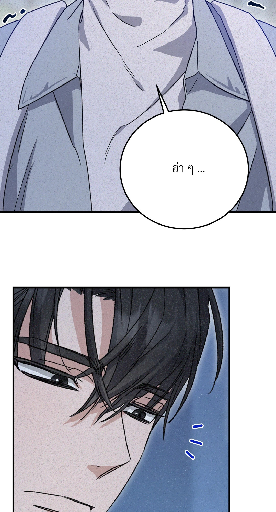 หน้า 81