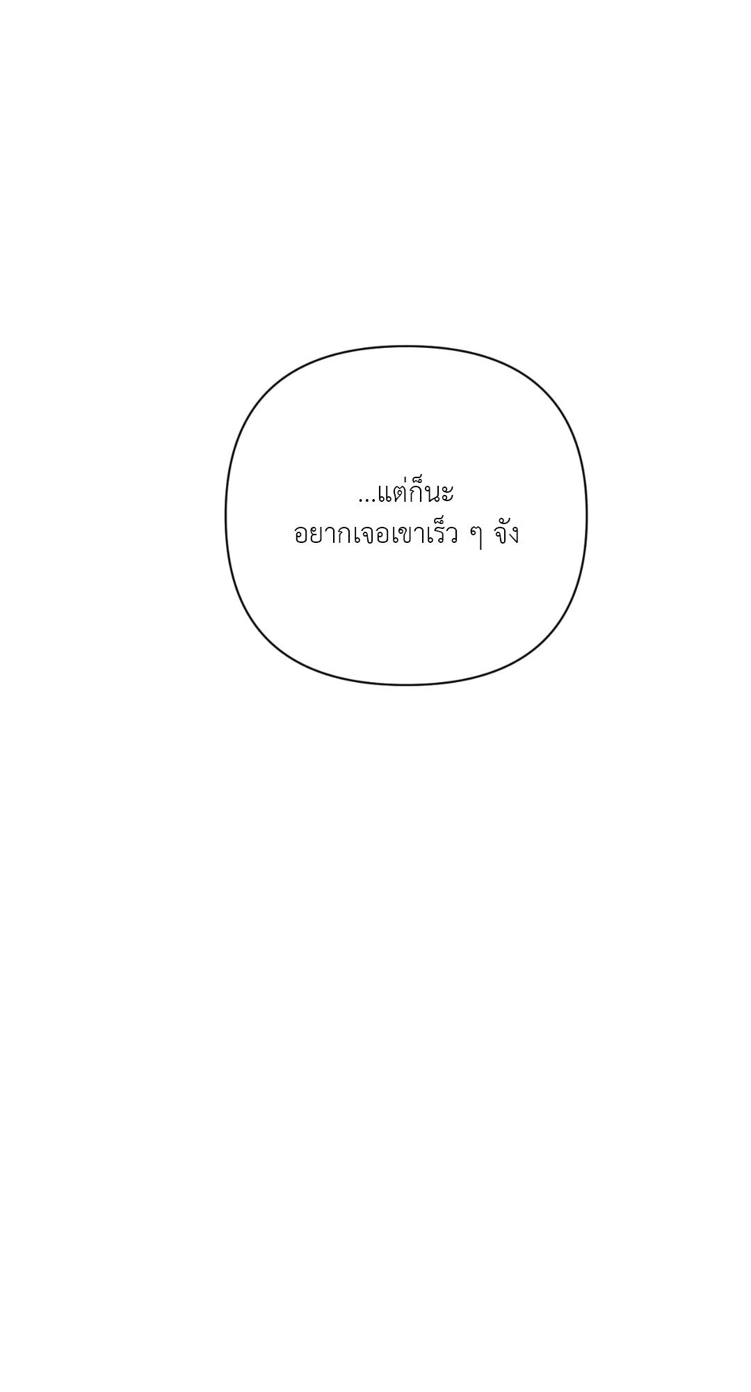 หน้า 96