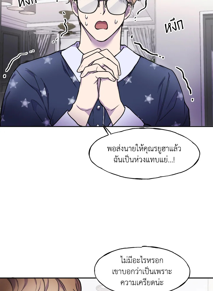 หน้า 82