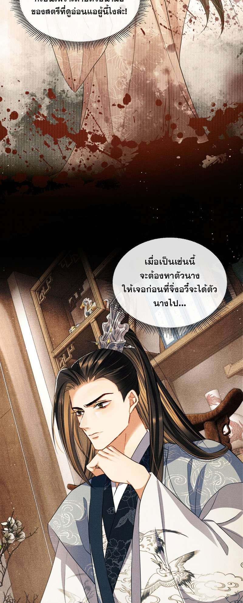 หน้า 34