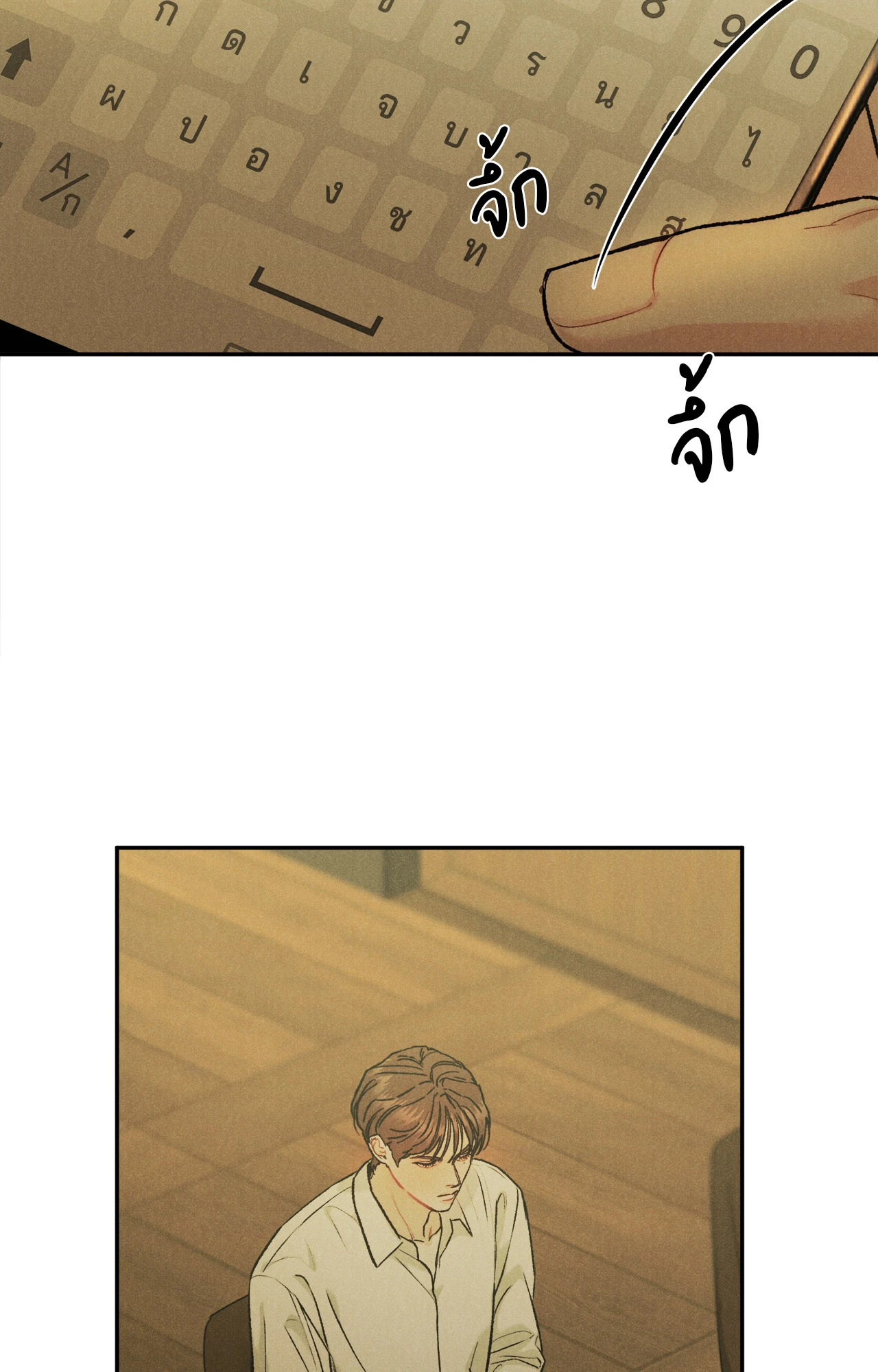 หน้า 55