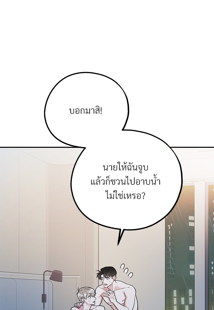 หน้า 74